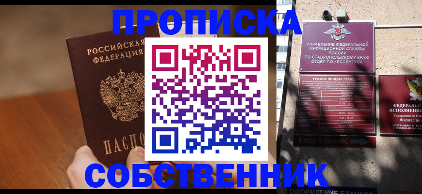 регистрация для дет. сада в Похвистнево