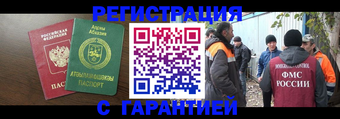 пропишу в квартире в Похвистнево